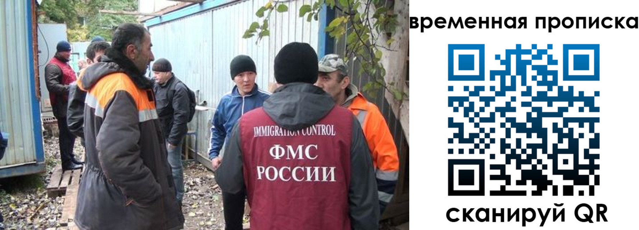 найти адрес прописки в Воркуте