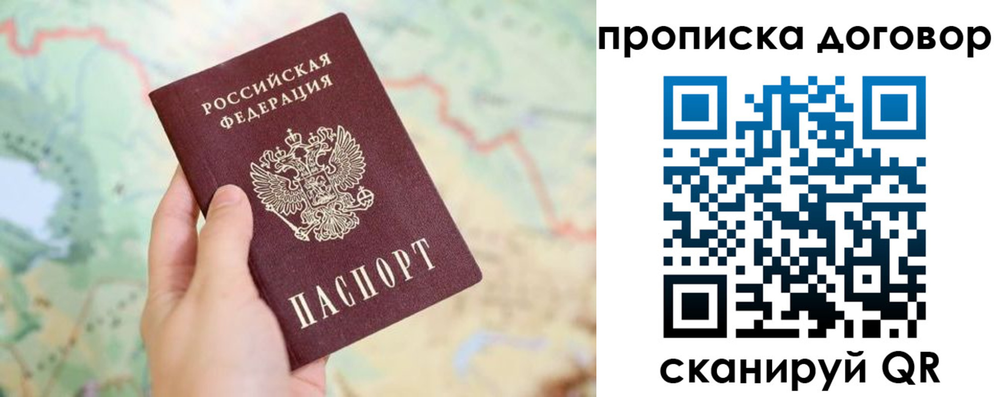 регистрация для дет. сада в Воркуте