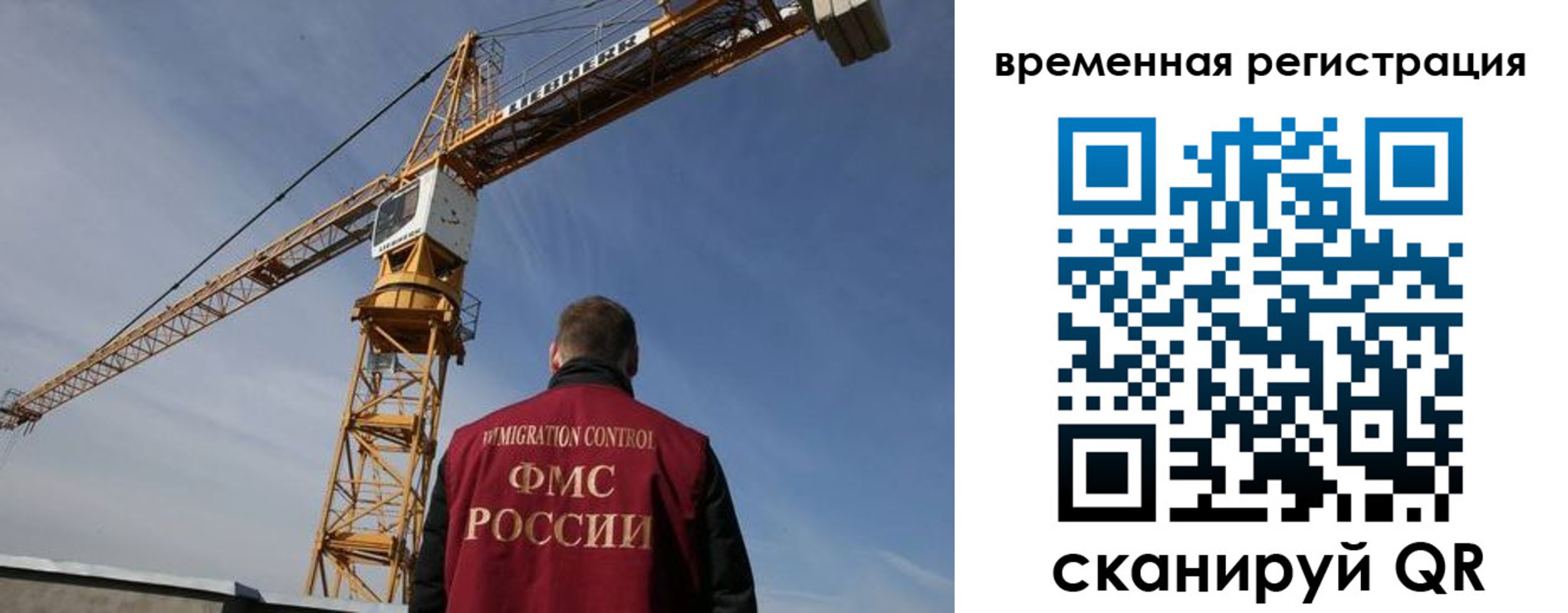 временная регистрация купить в Воркуте