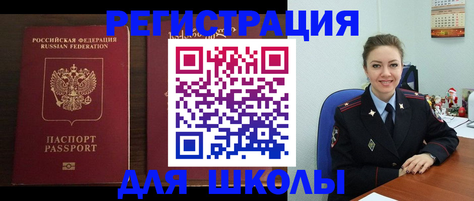 прописка для кредита в Воркуте